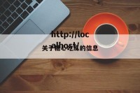 关于糖心吃瓜的信息